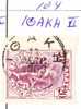 GREECE Cancellation IΘAKH Type VI On Flying Hermes 20 L Violet  Vl. 184 - Used Stamps