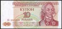 Billet De Banque Neuf - 10 Roubles - N° 0002328 - Transdniestrie - 1994 - Moldova