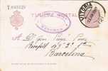 Entero Postal VITORIA 1925. Alfonso XIII Medallon - 1850-1931