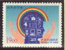 Taiwan 1998 Copyright Protection Stamp Computer Rainbow Painting Music Dance Cinema Camera - Ungebraucht