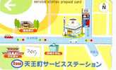 Télécarte Japon * Publicité Pétrole Essence ESSO (209) Phonecard Japan * Telefonkarte *  PETROL STATION - Petrole