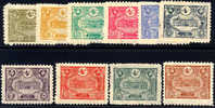 Turkey #237-46 Mint Hinged Complete Set From 1913 - Neufs