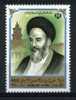 IRAN 1992 Ayatollah Khomeiny Yvert Cat. N° 2253  Perfect Mint  No Gum - Islam