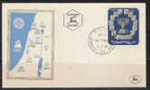 S749.-.ISRAEL .-. 1952 .-.SCOTT # : 55 .-. FDC - MENORAH AND EMBLEMS OF TWELVE TRIBES. - Briefe U. Dokumente