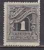 P5968 - GRECE GREECE TAXE Yv N°35 * - Ungebraucht