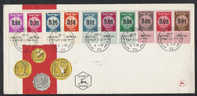 S742.-.ISRAEL .-. 1960 .-.SCOTT # : 168-177  .-. FDC .-. JUDEAN COINS - Covers & Documents