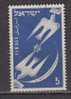J4686 - ISRAEL Yv N°50 - Used Stamps (without Tabs)