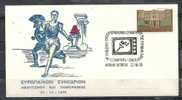 GREECE ENVELOPE (A 0429) EUROPEAN CONGRESS OF TELEVISION AND SPORT - ANCIENT OLYMPIA 22.10.1975 - Postal Logo & Postmarks