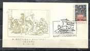 GREECE ENVELOPE (A0453) 1st FESTIVAL THEATRE ITHAKI  -  ITHAKI   9.8.1975 - Flammes & Oblitérations