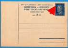 A-156  JUGOSLAVIA JUGOSLAWIEN  TITO   POSTAL CARD ERROR TYPICAL TYP  II - Postal Stationery