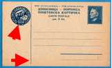 A-156  JUGOSLAVIA JUGOSLAWIEN  TITO   POSTAL CARD  TYP  I - Postal Stationery