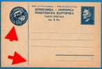 A-156  JUGOSLAVIA JUGOSLAWIEN  TITO   POSTAL CARD  TYP  I - Entiers Postaux