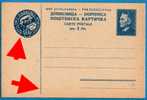 A-156  JUGOSLAVIA JUGOSLAWIEN  TITO   POSTAL CARD  TYP  I - Postal Stationery