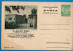 A-157  JUGOSLAVIA JUGOSLAWIEN  POSTAL CARD RRR MANASTIR ZICA - Briefe U. Dokumente