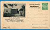 A-157  JUGOSLAVIA JUGOSLAWIEN  POSTAL CARD RRR MANASTIR ZICA - Brieven En Documenten
