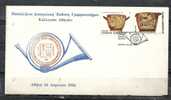 GREECE ENVELOPE  (A0467)    PANHELLENIC EXHIBITION OF STAMP COLLEGE OF ATHENS  -  ATHENS  16.4.86 - Flammes & Oblitérations