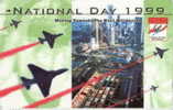 # SINGAPORE 199SIGB National Day 1999 5 Landis&gyr  -avion,plane- Tres Bon Etat - Singapur