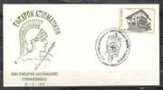 GREECE ENVELOPE (A0491) ANNIVERSARIES, EVENTS, SPECIAL CANCEL - ATHENS 20.8.75 - Flammes & Oblitérations