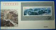 FDC China 1994-18m Gorges Of Yangtze River Stamp S/s  Mount Rock Geology - Wasser