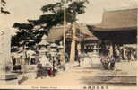 OSAKA (Japon) - Kodzu Temple - Osaka