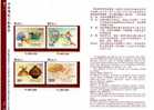 Folder Taiwan 1993 Traditional Crafts Stamps Architecture Umbrella Pottery Lantern Snake - Unused Stamps