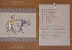 Folder Taiwan 1994 Invention Myth Stamps Agricultural Folk Tale Fire Wood Astrology Tortoise Wain Astronomy - Nuevos