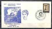 GREECE ENVELOPE    (A0515) 100th ANNIVERSARY TEGEAN ASSOCIATION  -  ATHENS 18.4.83 - Postal Logo & Postmarks