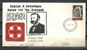 GREECE ENVELOPE   (A0552) TODAY THE WORLD DAY OF RED CROSS (150 YEARS 1828-1978)  -  ATHENS  8.5.1978 - Postal Logo & Postmarks
