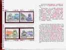 Folder Taiwan 1992 Chinese Stone Lion Stamps Bridge Marco Polo - Ongebruikt