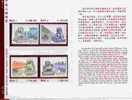 Folder Taiwan 1992 Chinese Stone Lion Stamps Bridge Marco Polo - Unused Stamps