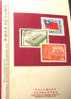 Folder Taiwan 1977 30th Anni. Constitution Stamps Justice Book CKS Famous - Ongebruikt