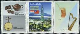 2007 Friendship With Paraguay & Rep China Taiwan Stamp Teapot Music Taipei 101 National Flag - Andere & Zonder Classificatie