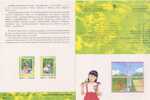 Folder Taiwan 1994 Harmonious Society Stamps Wheelchair Police Woman Book Kid - Unused Stamps