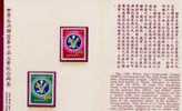 Folder Taiwan 1977 World Anti-Communist League Stamps Torch Map - Neufs