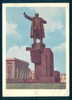 MINT 1959 Entiers Postaux LENINGRAD Stationery - Monument To Lenin At The Finland Stat - Russia Russie Russland  90562 - 1950-59