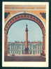 1959 Entiers Postaux LENINGRAD Stationery - ARCA GENERAL STAFF VIEW PALACE SQUARE - Russia Russie Russland Rusland 90563 - 1950-59