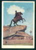 1959 /1961 MINER Entiers Postaux LENINGRAD Stationery - Monument To Peter I - Russia Russie Russland Rusland 90567 - 1960-69