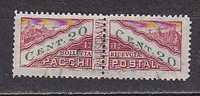 Y9308 - SAN MARINO Pacchi Ss N°18 - SAINT-MARIN Colis Yv N°18 - Parcel Post Stamps