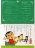Folder Taiwan 1992 Toy Stamps S/s Chopstick Gun Iron-ring Grass Fighting Ironpot Dragonfly Goose Ox Kid - Unused Stamps