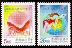 Taiwan 1996 Merchant Day Stamps Bar Code Stock Globe Map Statistics Chart - Neufs