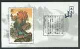 China 2001-8m Mount Wudang Stamp S/s Mountain Rock Geology Temple - Ungebraucht