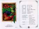 Folder Taiwan 1991 Fruit Stamps Strawberry Grape Mango Sugar Apple - Unused Stamps