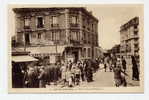 93 - AULNAY SOUS BOIS - Avenue Germain Papillon - Très Bon état - Aulnay Sous Bois