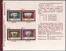 Folder Taiwan 1993 Ancient Chinese Art Treasures Stamps - Porcelain Rooster Flower Fruit Dragon - Unused Stamps