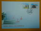 FDC(B) 2004 Kaohsiung Medical University Stamps Medicine Health Microscope Cobra Snake Mosquito Insect - Schlangen