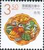 Sc#2885 Taiwan 1993 Lucky Animal Stamp - Mandarin Duck Art Sculpture - Unused Stamps