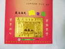 Folder Gold Foil Taiwan 2005 Chinese New Year Zodiac Stamp S/s - Dog Tainan Type A Unusual 2006 - Nuovi