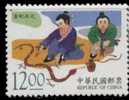 Sc#3197 Taiwan 1998 Chinese Fable Stamp Idiom Snake Wine Painting - Unused Stamps