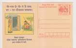 India Meghdoot Postcard, Postal Stationery," PHED Organization, Health, Sanitation, Woman, Tree - Polucion