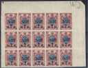 RUSSIA / FAR EASTERN REPUBLIC - 15 On 7 Kopecks - BLOCK OF 15 STAMPS  NEVER HINGED **! - Siberia Y Extremo Oriente